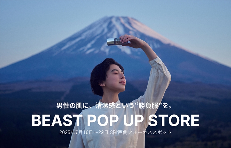 〈BEAST〉期間限定ショップ