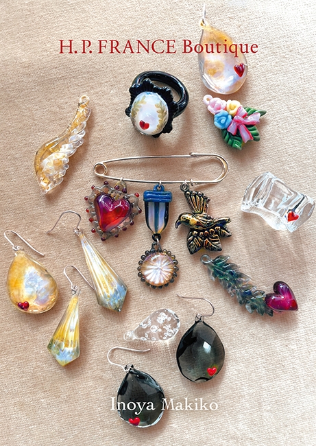 〈H.P.FRANCE Boutique〉INOYA MAKIKO展