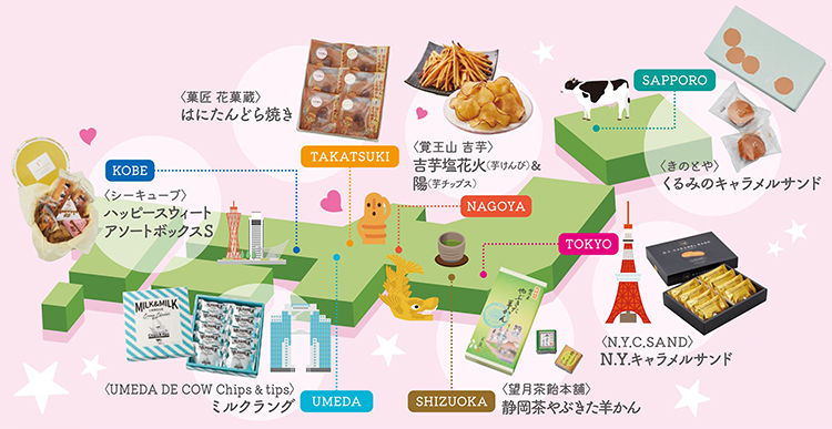 全国のおやつが当たる3時のおやつ抽選会
