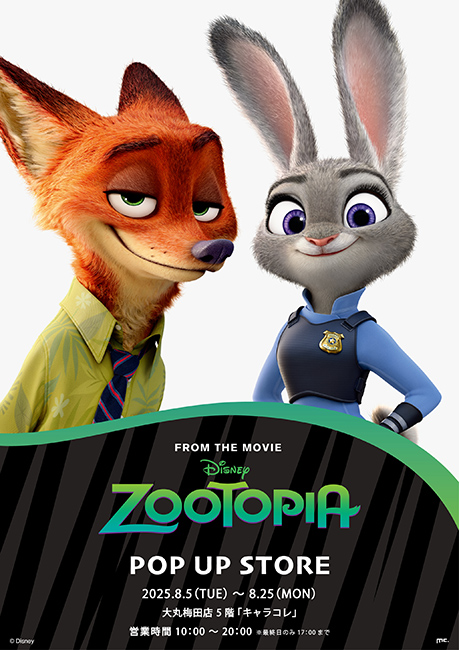 「ZOOTOPIA／ズートピア」POP UP STORE