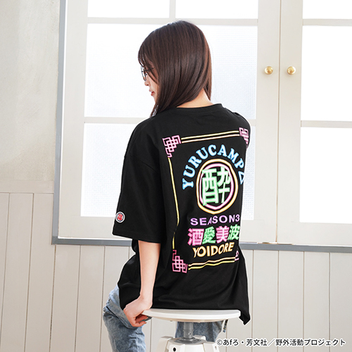 【ゆるキャン△ SEASON３】 YOIDOREコラボTシャツ（ネオン）