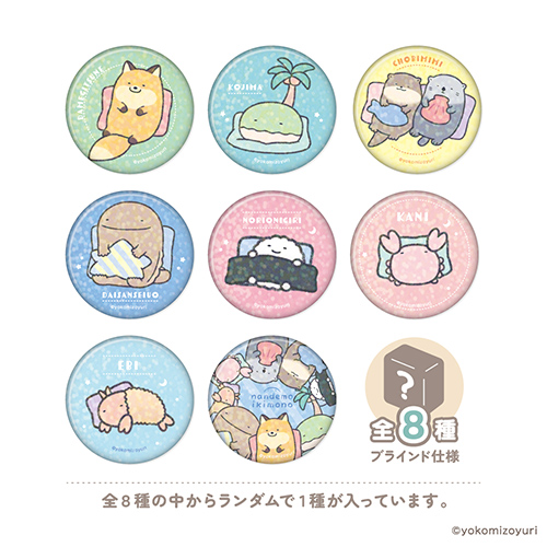 POP UP！なんでもいきもの屋 @大丸梅田店キャラコレ ホログラム缶バッジ（ブラインド全8種）