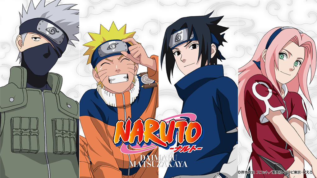 TVアニメ「NARUTO-ナルト-」と「大丸松坂屋百貨店」による限定アパレルポップアップストア「NARUTO × DAIMARU MATSUZAKAYA COLLECTION」を開催！