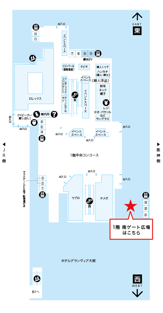 大丸梅田店 1階 南ゲート広場