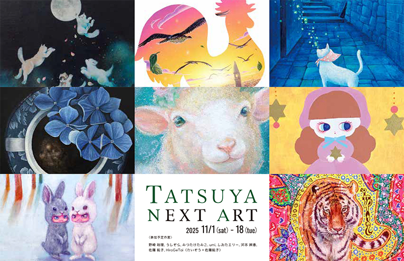 TATSUYA ART FESTIVAL