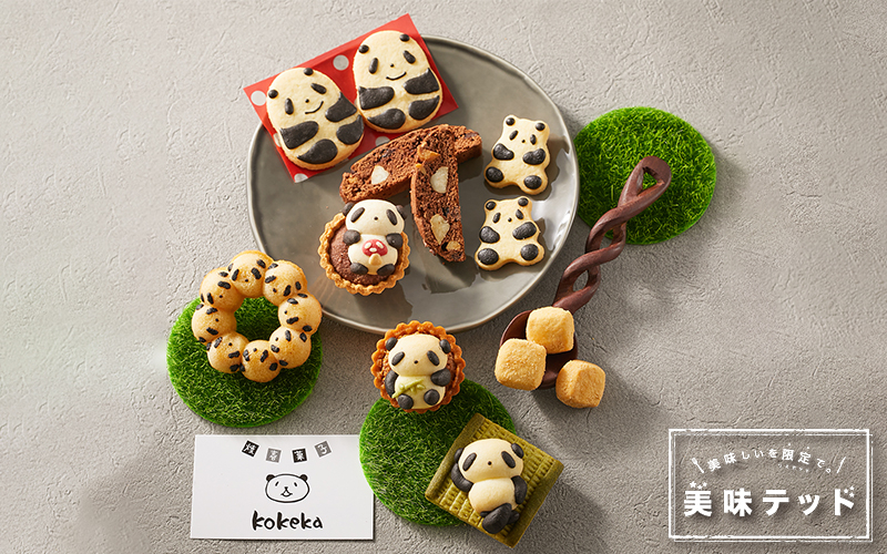 〈焼喜菓子kokeka〉メイン1