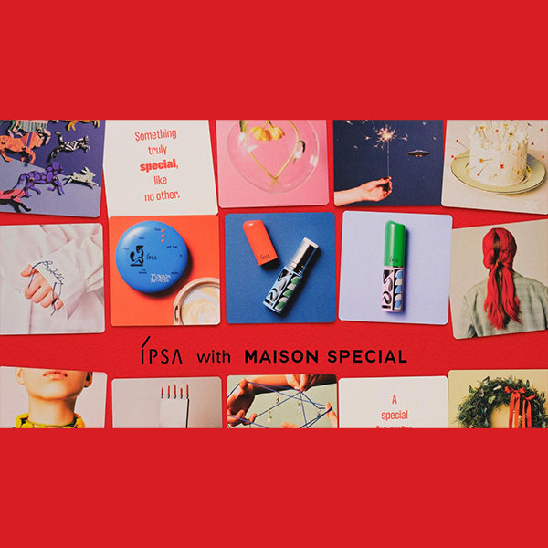 〈イプサ〉会員登録+購入者限定 特製サンプルセットプレゼント!