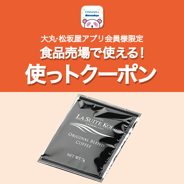 〈ラスイート〉瀬戸内レモンケーキ1個プレゼント!
