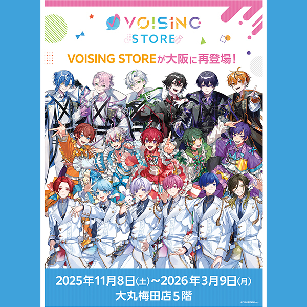 VOISING まとめ売り VOISING STORE in UMEDA 【大丸梅田店】