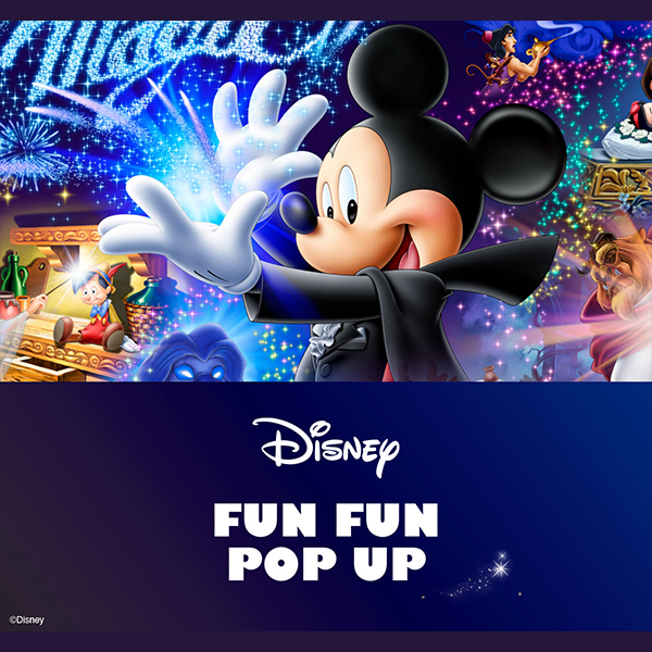 Disney FUNFUN POPUP in 大丸梅田店」期間限定オープン！ 【大丸梅田店】
