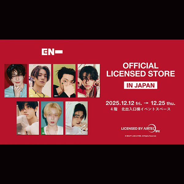 ENHYPEN★ROMANCE: UNTOLD 「SUNGHOON」グッズセット ENHYPEN☆ROMANCE: UNTOLD 「SUNGHOON」グッズセット