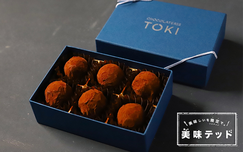 〈CHOCOLATERIE TOKI（ショコラトリー トキ）〉メイン2
