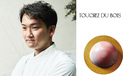 〈Touchez du bois〉