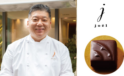 〈ラパティスリージョエル〉