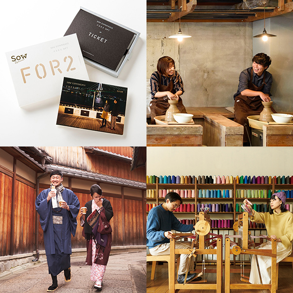 〈ギフトサロン〉対象カタログギフトに使える!500円クーポン