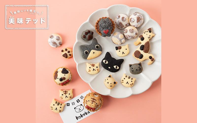 〈焼喜菓子kokeka〉メイン1