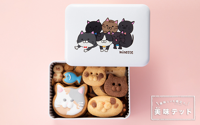 〈パティスリー ミネット〉メイン1