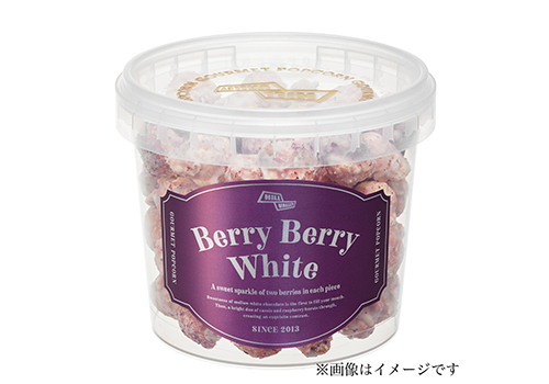 〈ヒルバレー〉ベリーベリーホワイトクリアバーレル