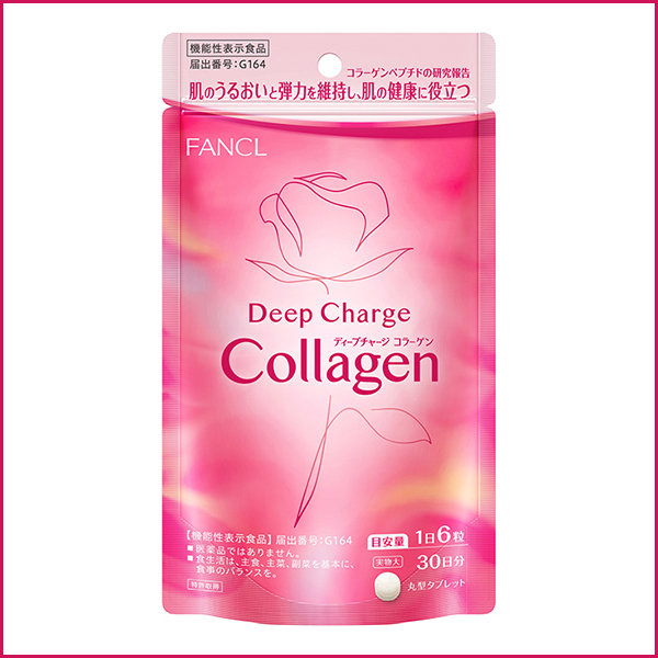 〈ファンケル〉初めての方限定!対象商品を特別価格で!