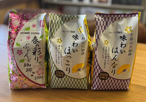 〈キョーワズコーヒー〉レギュラーコーヒー3点セットお楽しみ袋