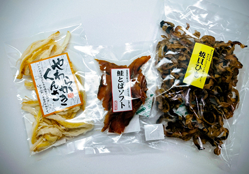 〈エビス商会〉やわらくくんさき（100g）、鮭とばソフト（60g）、焼貝ひも（120g）
