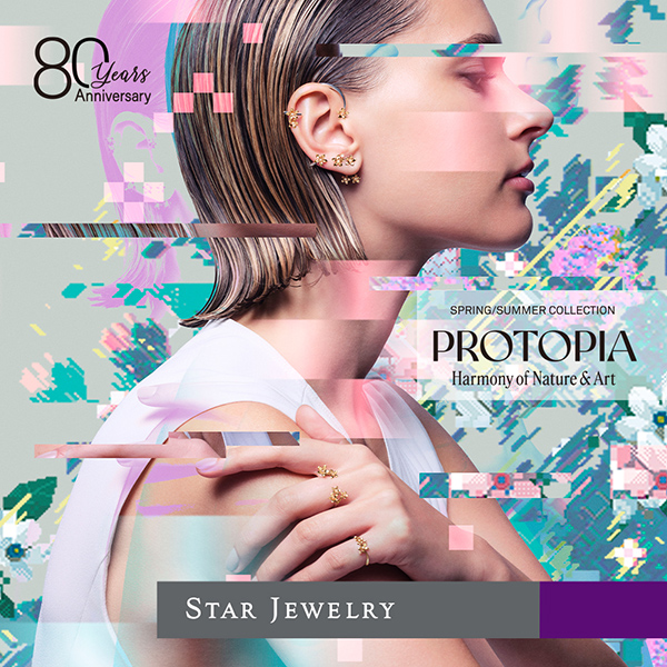 〈スタージュエリー〉SPRING SUMMER COLLECTION