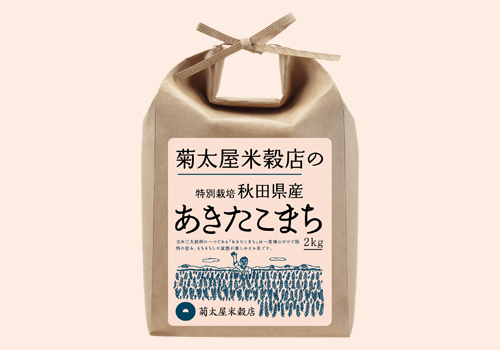 〈菊太屋米穀店〉