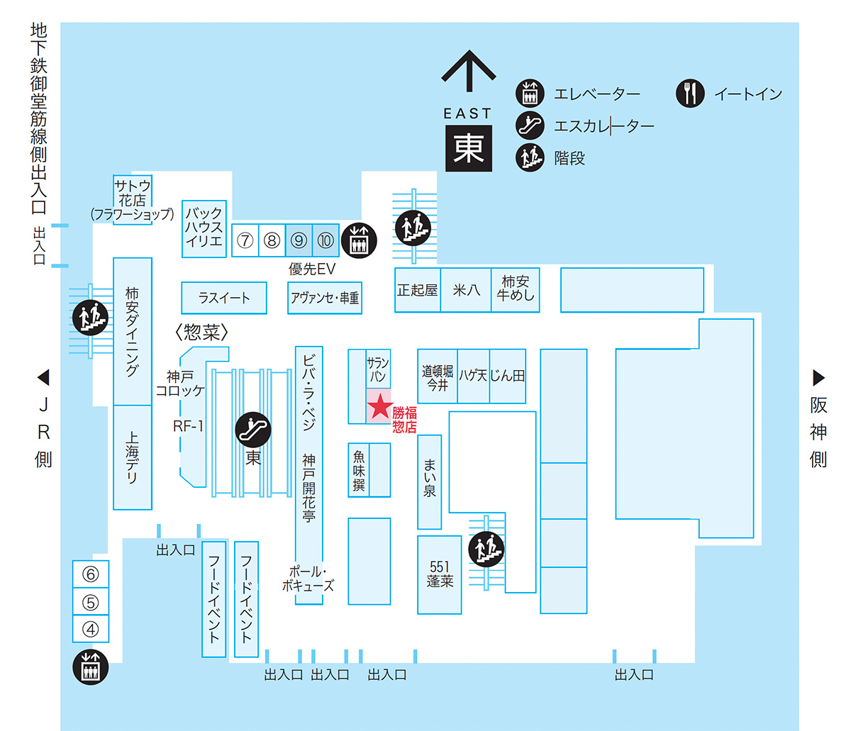 〈勝福惣店〉熟成昆布〆ビフテキ重万福