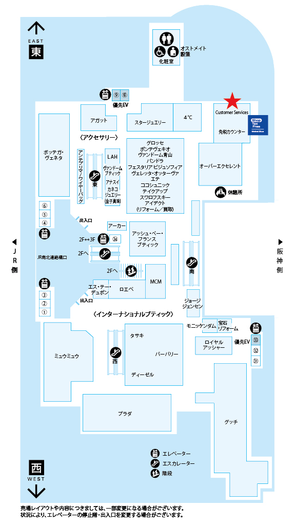 ドラマチック謎解きゲーム「見習いコンシェルジュとコンシェルジュノート」