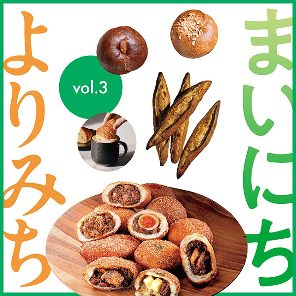 大丸梅田店のバレンタイン ショコラプロムナード