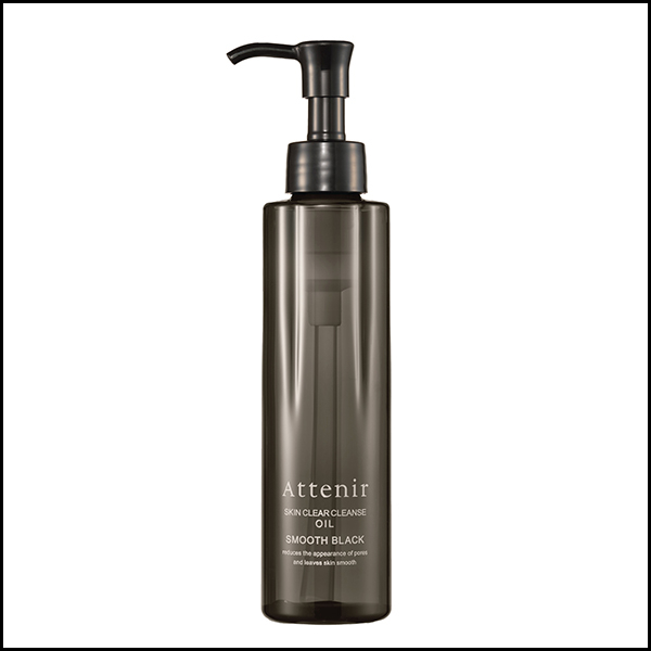 〈アテニア〉税込3,000円以上お買いあげの方に新発売のクレンジングサンプル一回分プレゼント!