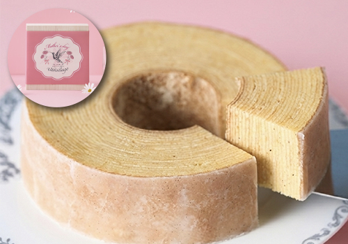 〈バニラージュ〉バニラバウムクーヘン