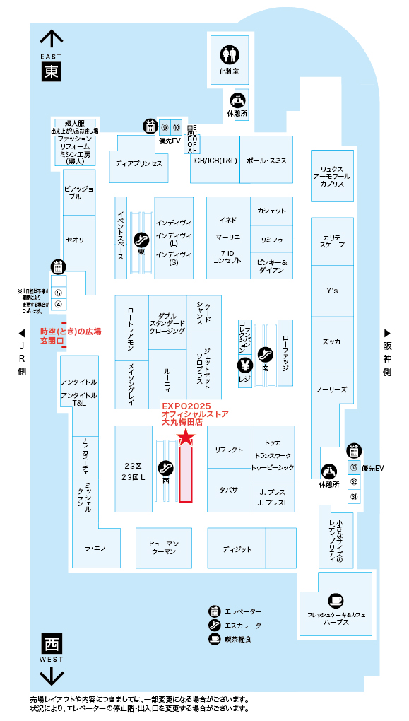 THE MIZUNO ENERZY OSAKA EXPO2025