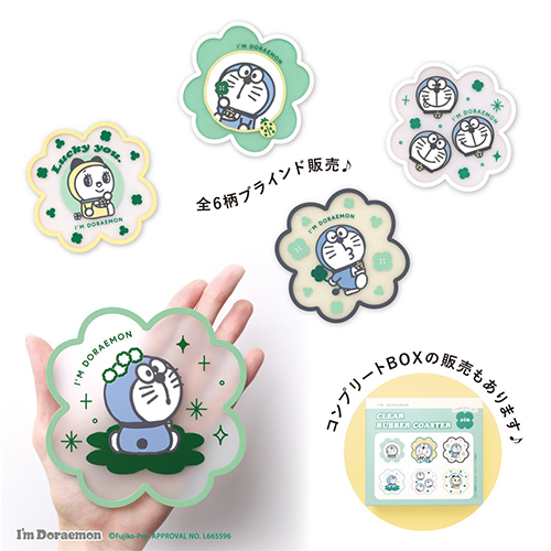 I'M DORAEMON POP-UP STORE クリアラバーコースター