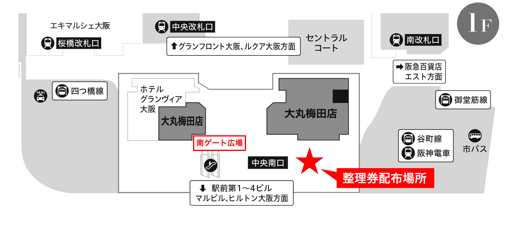 5月20日(水)の入場について