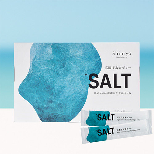 〈高濃度水素ゼリー〉高濃度水素ゼリー+SALT