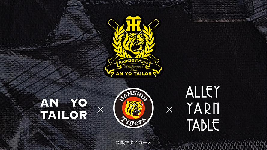 〈AN YO TAILOR〉×阪神タイガース POP UP STORE