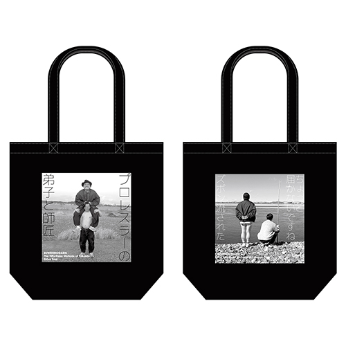 写し絵展 トートバック