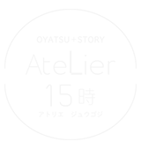 Atelier15時ロゴ