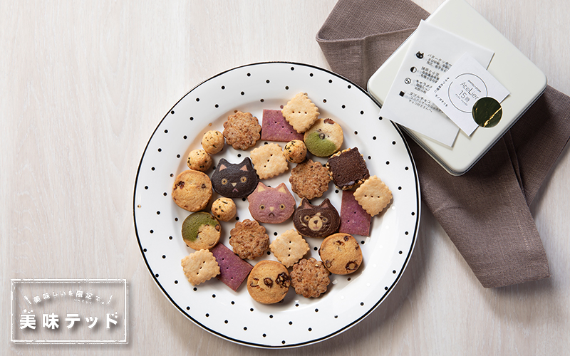 Atelier15時 知る人ぞ知る 小さな町の小さなアトリエから発信 3時のオヤツを楽しむお店 大丸梅田店