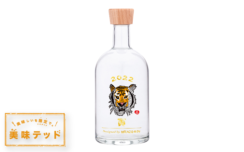 今代司酒造メイン2