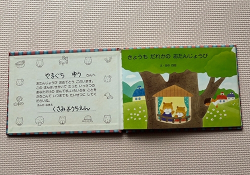 学生時代