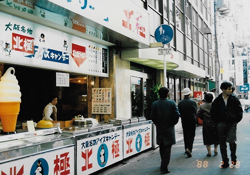 北極の昔の写真