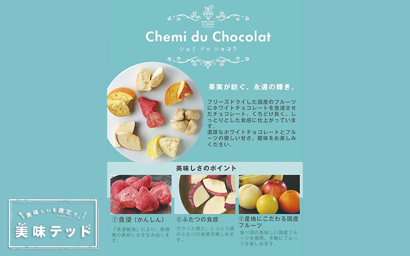 〈BINON CACAO〉メイン1