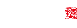 江戸和菓子 銀座 菊廼舎