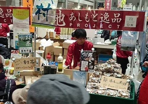イベント