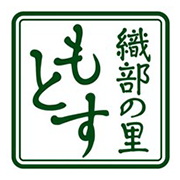 〈道の駅 織部の里もとす〉春は桜、秋は柿をお目当てに、野菜やジビエ、はちみつも。自然の魅力あふれる道の駅。