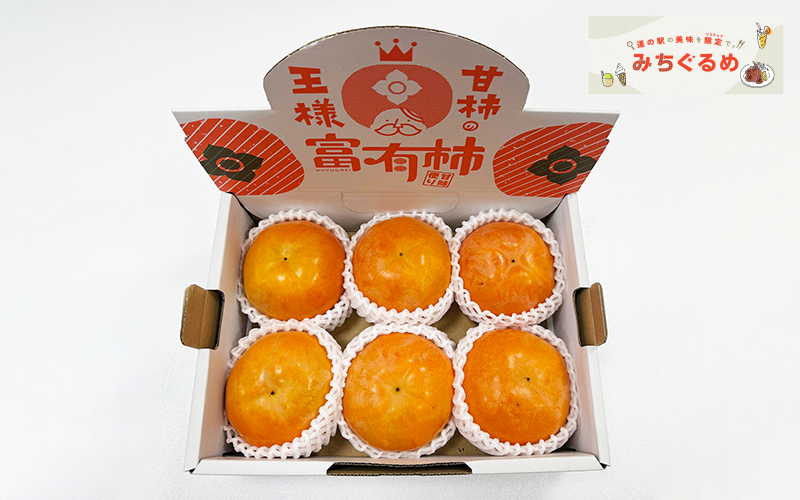 〈道の駅 織部の里もとす〉メイン1