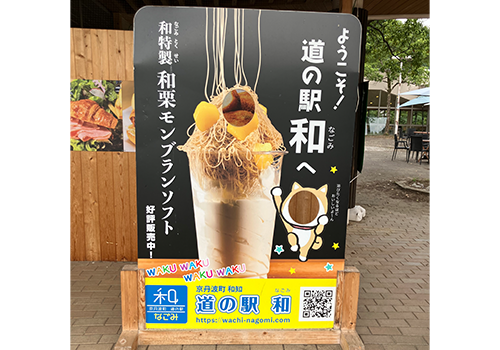 顔出し看板