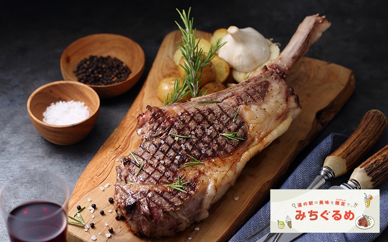 〈四季の郷公園 FOOD HUNTER PARK〉四季の郷_肉_山田バーグ